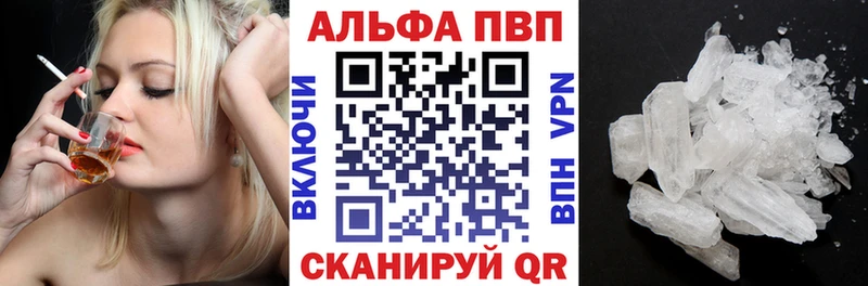Купить наркоту Семилуки A-PVP Мефедрон Гашиш Канабис