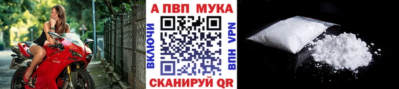 сколько стоит  Семилуки  Alpha-PVP Crystall 