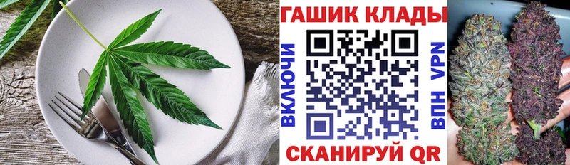 Еда ТГК конопля  Семилуки 