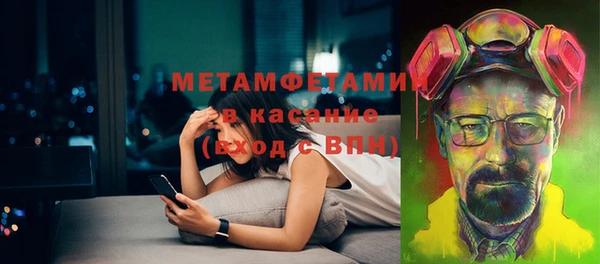 гашишное масло Балахна