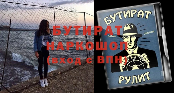 гашишное масло Балахна