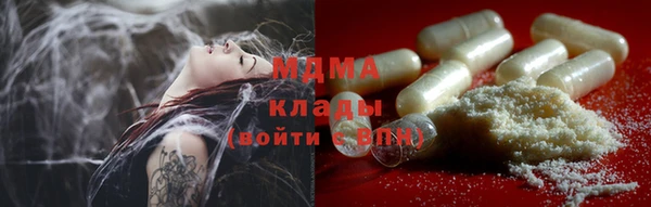 гашишное масло Балахна