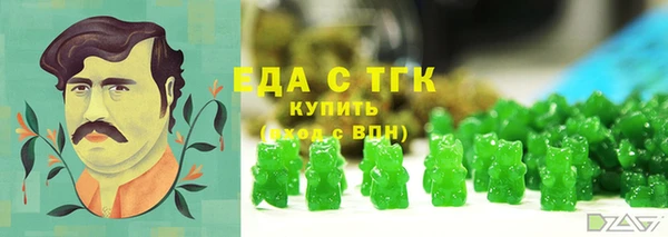 гашишное масло Балахна