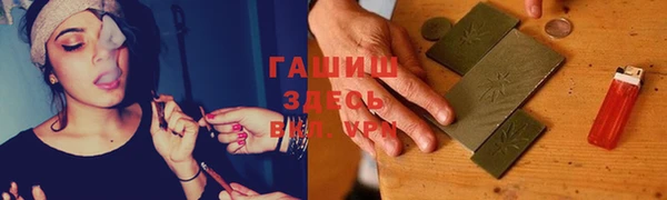 гашишное масло Балахна
