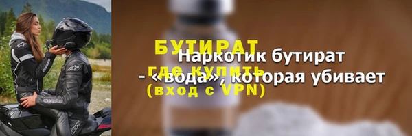 гашишное масло Балахна