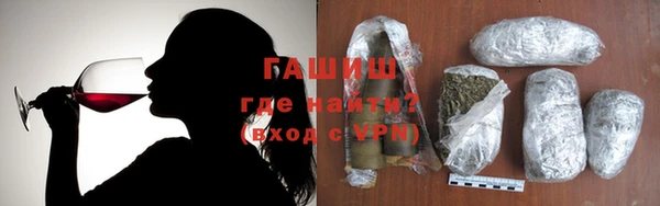 гашишное масло Балахна