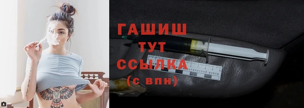 гашишное масло Балахна