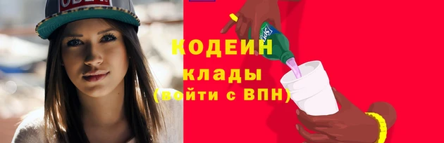 кокаин колумбия Балабаново
