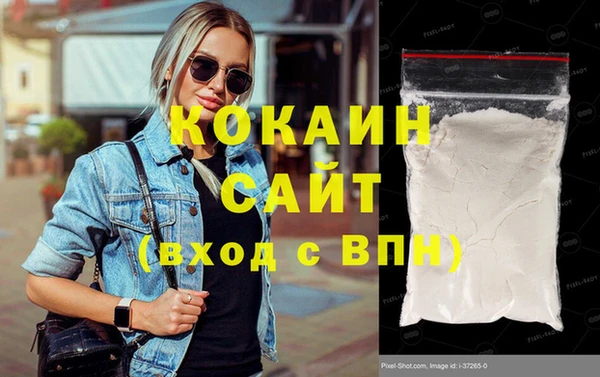 кокаин колумбия Балабаново