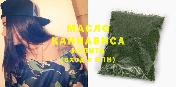 гашишное масло Балахна