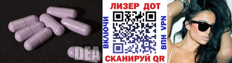 купить закладку  Семилуки  ЛСД экстази кислота 
