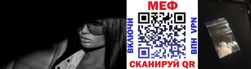 МЯУ-МЯУ 4 MMC  MEGA вход  Семилуки 