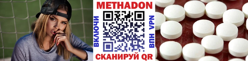 МЕТАДОН methadone  как найти наркотики  Семилуки 