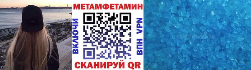 МЕТАМФЕТАМИН винт Семилуки