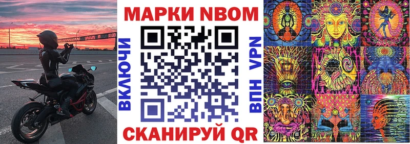 наркошоп  Семилуки  Наркотические марки 1,5мг 