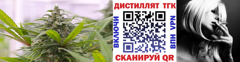 ТГК THC oil  где можно купить   Семилуки 